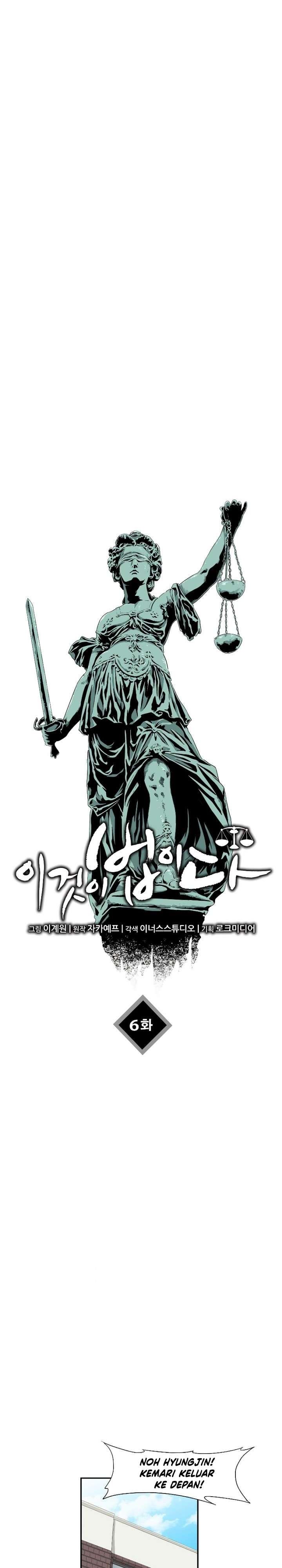 image-komik-this-is-the-law-chapter-6-0/31