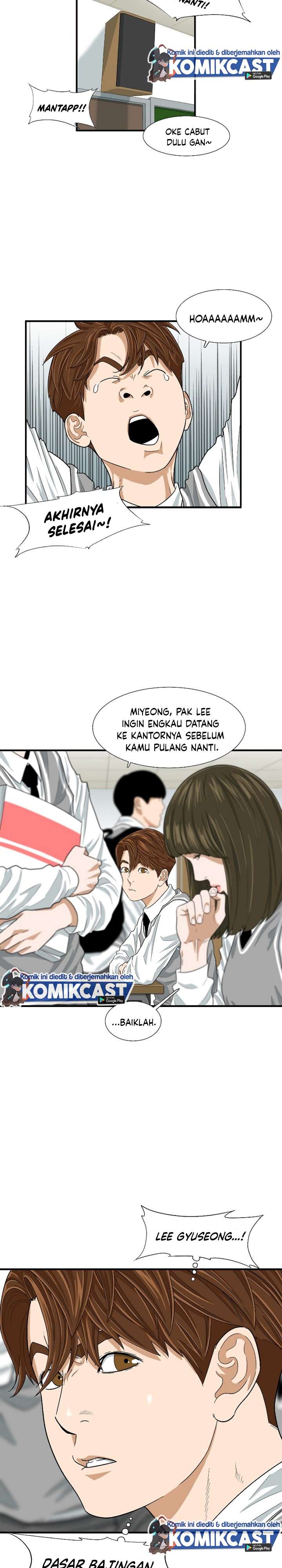 image-komik-this-is-the-law-chapter-6-4/31