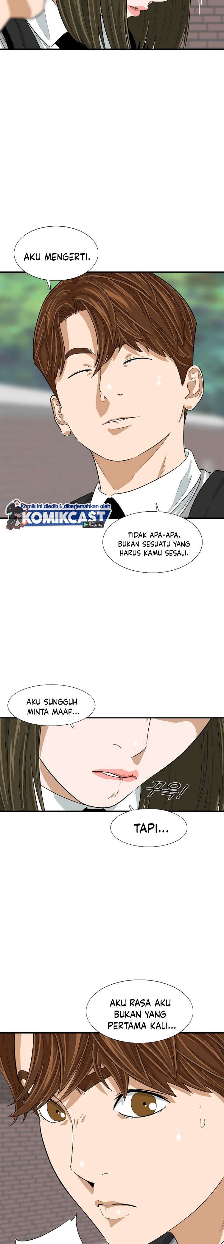 image-komik-this-is-the-law-chapter-6-18/31