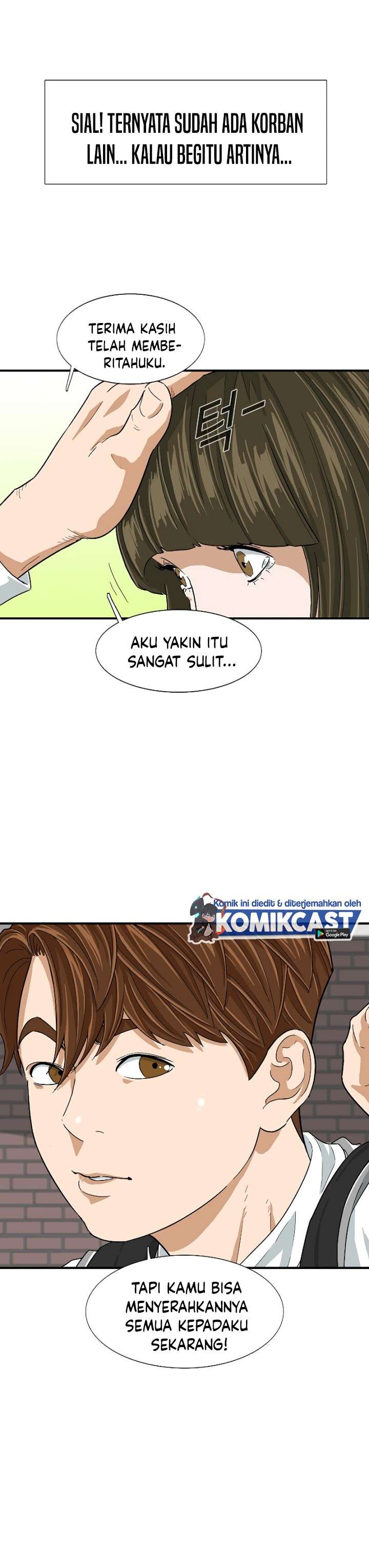image-komik-this-is-the-law-chapter-6-20/31