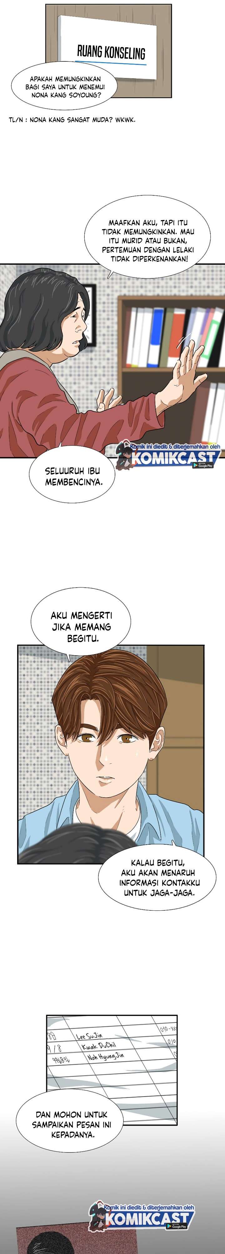 image-komik-this-is-the-law-chapter-6-22/31