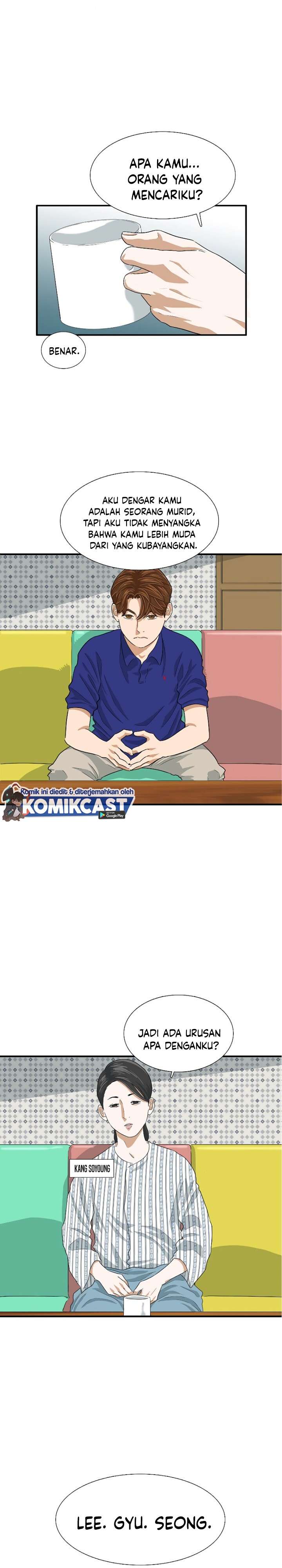 image-komik-this-is-the-law-chapter-6-24/31