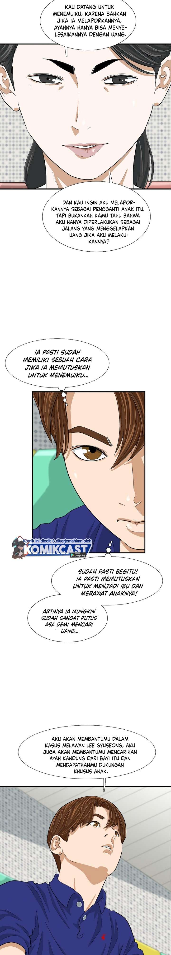 image-komik-this-is-the-law-chapter-6-26/31