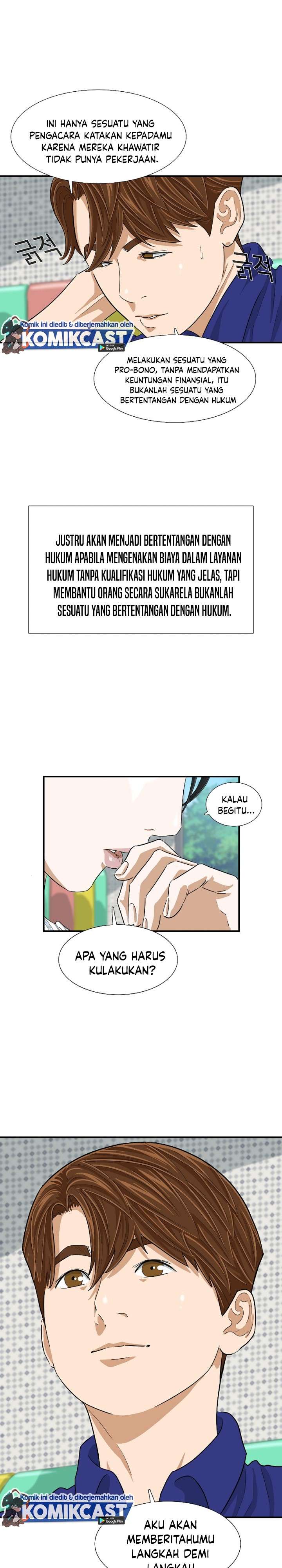 image-komik-this-is-the-law-chapter-6-28/31