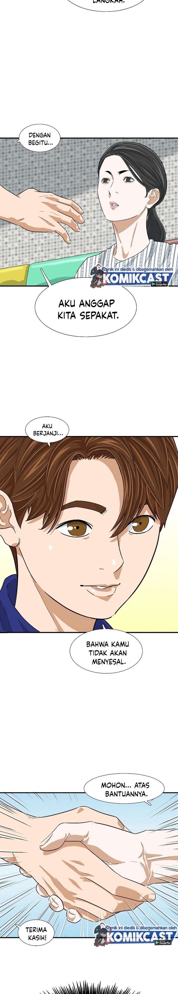 image-komik-this-is-the-law-chapter-6-29/31