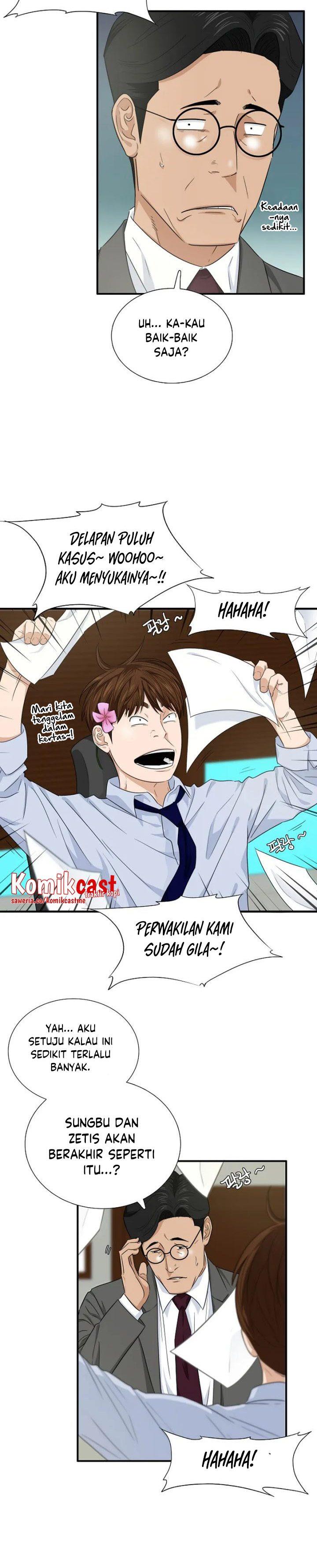 image-komik-this-is-the-law-chapter-63-20/30