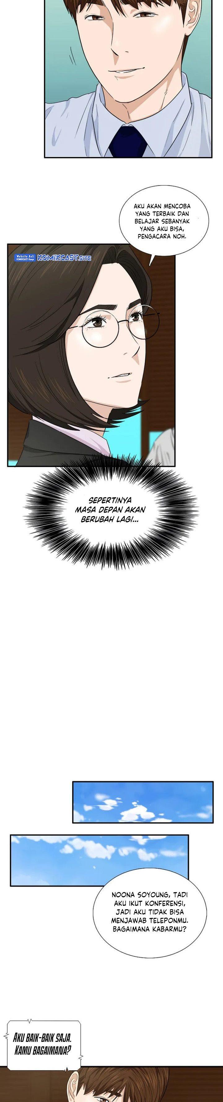 image-komik-this-is-the-law-chapter-63-25/30