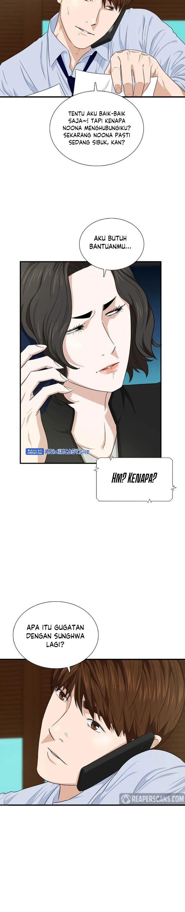 image-komik-this-is-the-law-chapter-63-26/30