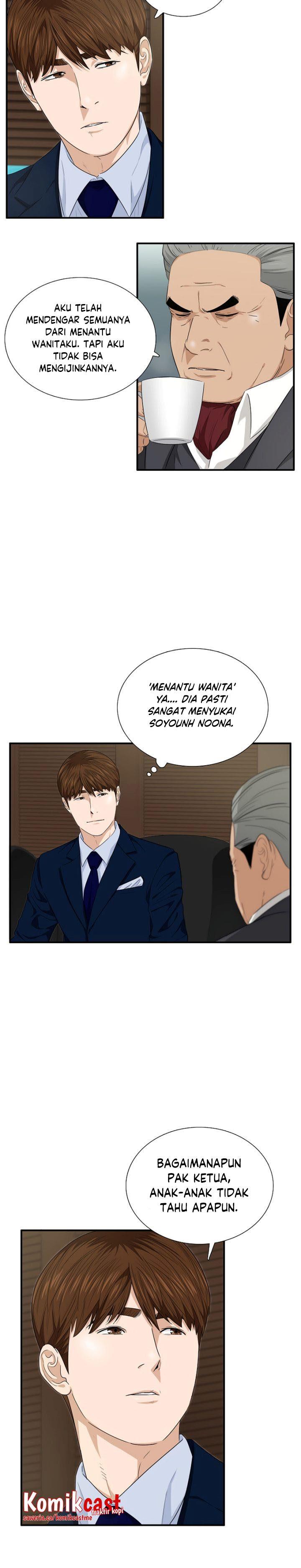 image-komik-this-is-the-law-chapter-64-2/30