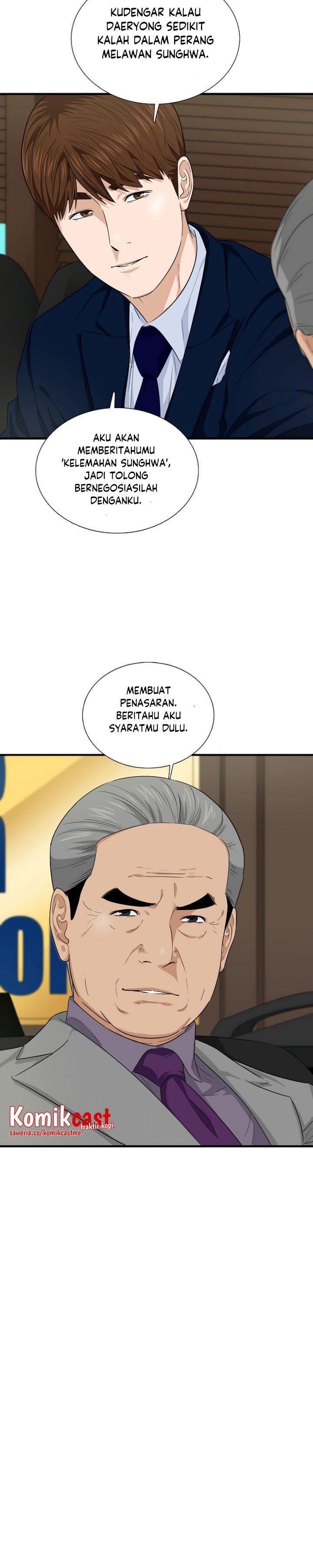 image-komik-this-is-the-law-chapter-64-14/30
