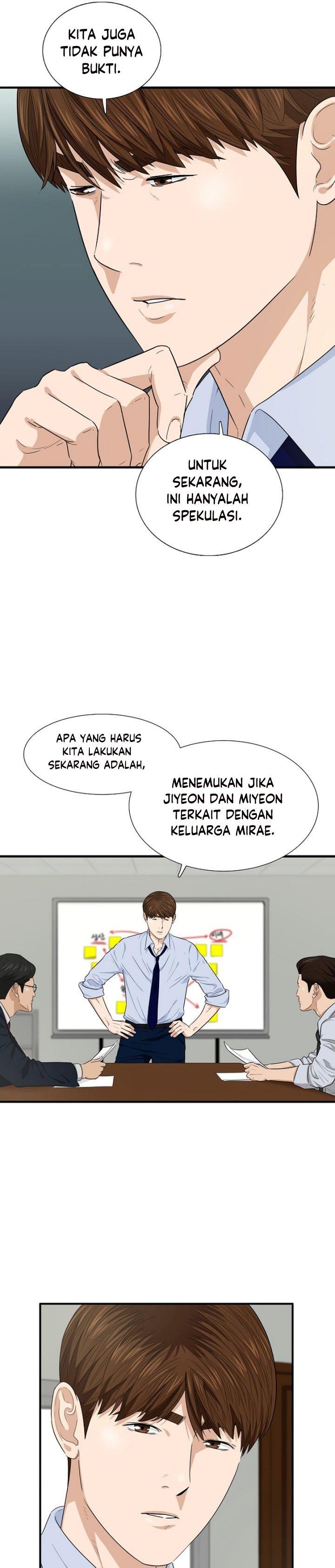 image-komik-this-is-the-law-chapter-65-6/27