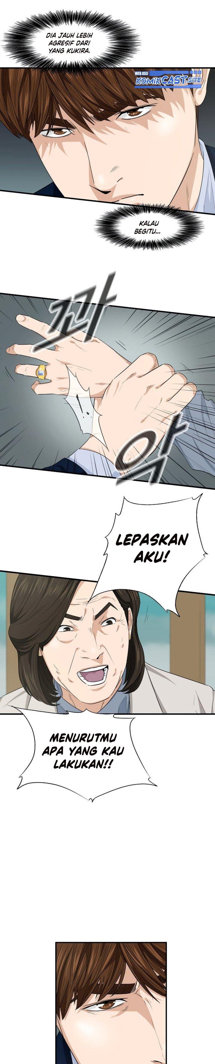 image-komik-this-is-the-law-chapter-65-16/27