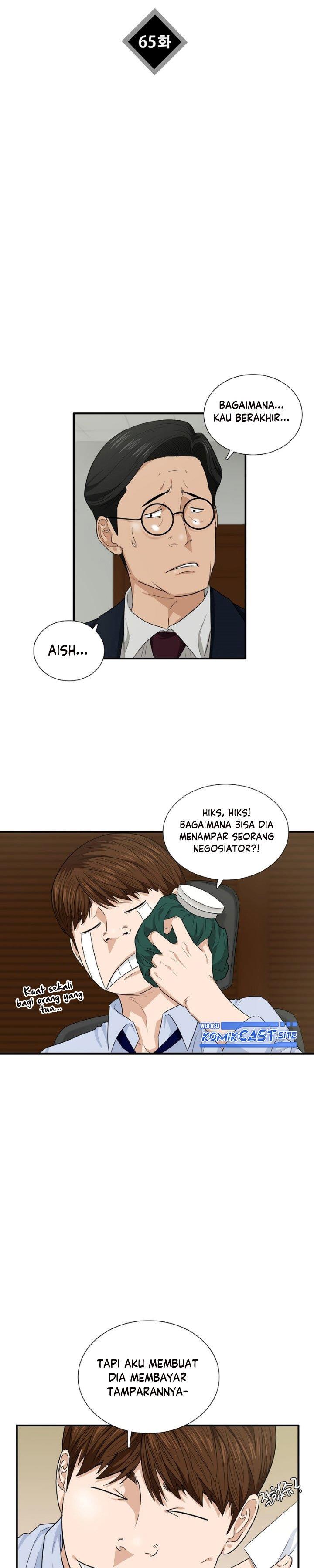 image-komik-this-is-the-law-chapter-65-19/27