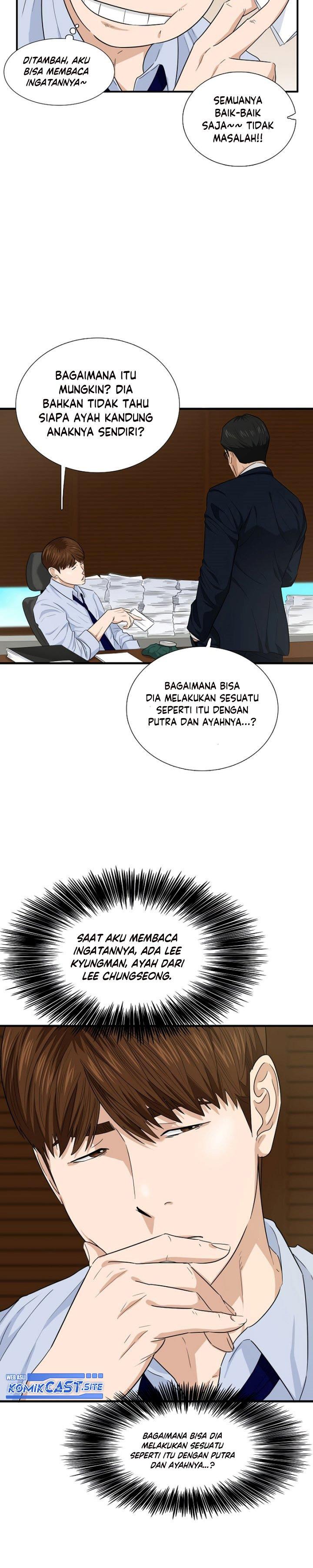 image-komik-this-is-the-law-chapter-65-20/27