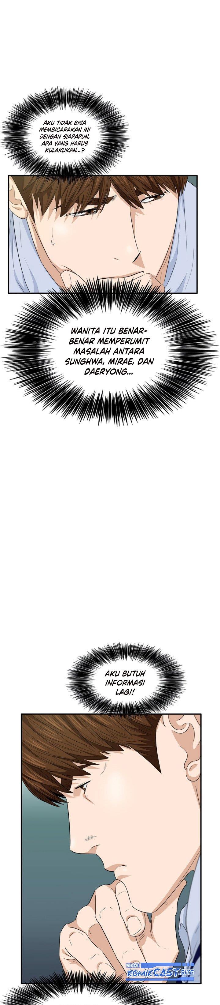 image-komik-this-is-the-law-chapter-65-21/27