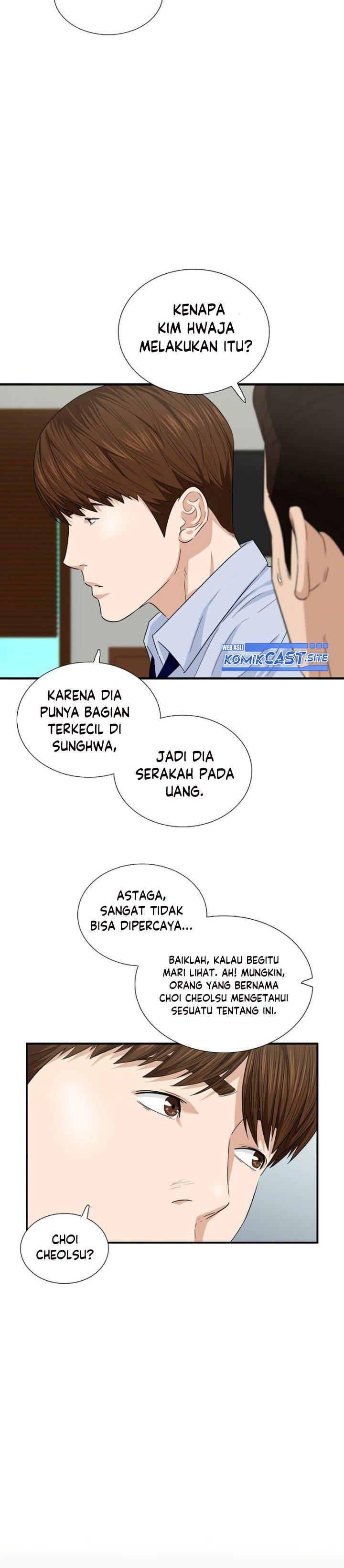 image-komik-this-is-the-law-chapter-65-23/27