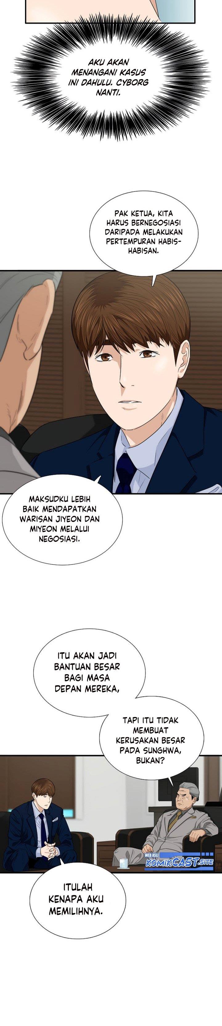 image-komik-this-is-the-law-chapter-67-2/27