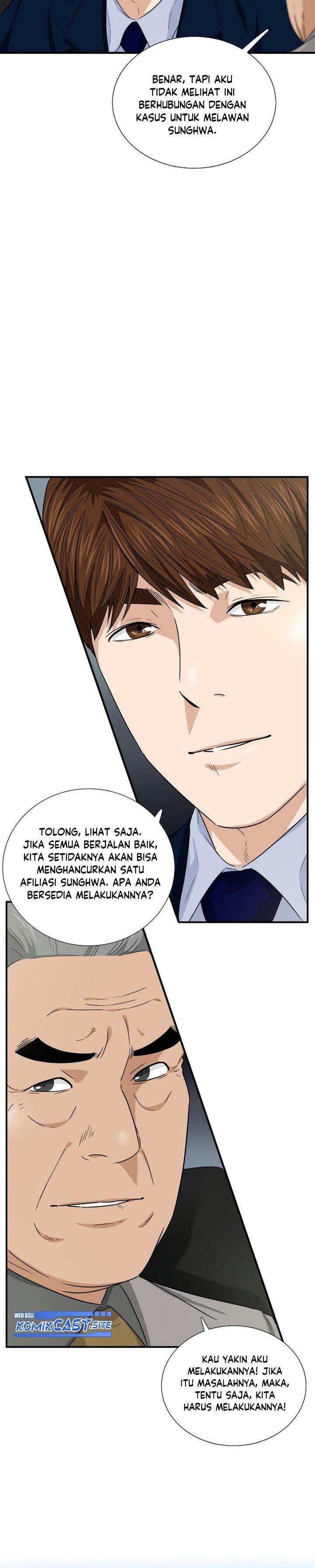 image-komik-this-is-the-law-chapter-67-4/27
