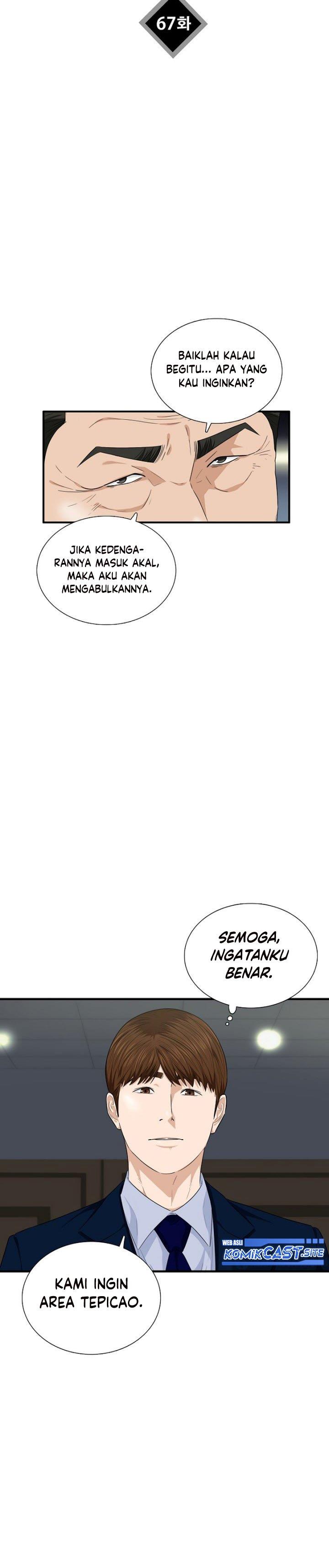 image-komik-this-is-the-law-chapter-67-14/27