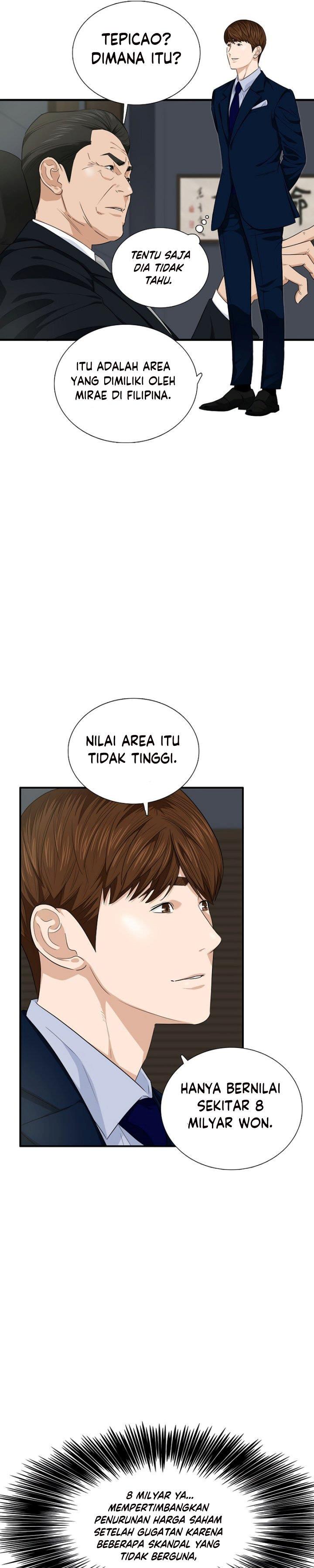image-komik-this-is-the-law-chapter-67-15/27