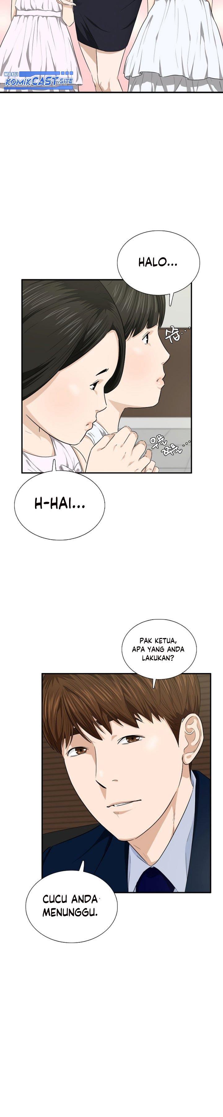 image-komik-this-is-the-law-chapter-67-23/27