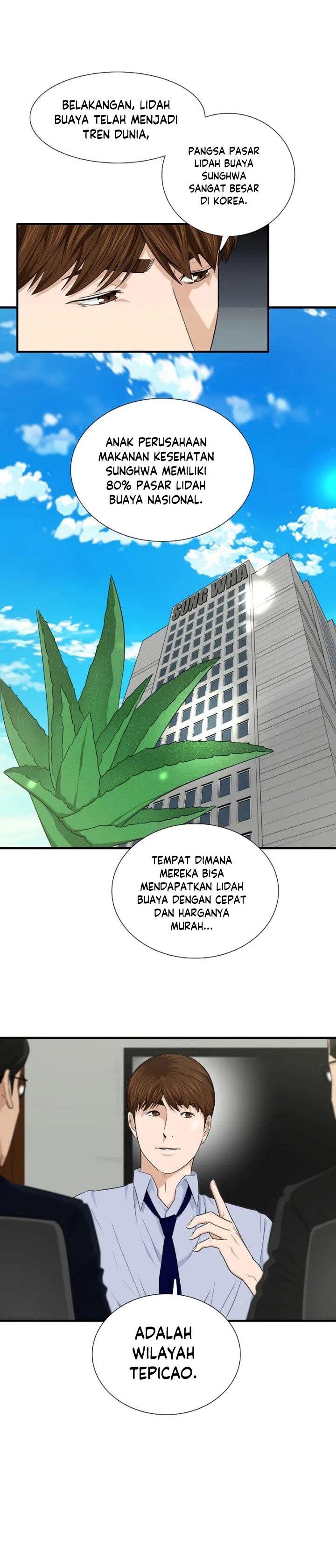 image-komik-this-is-the-law-chapter-68-7/30