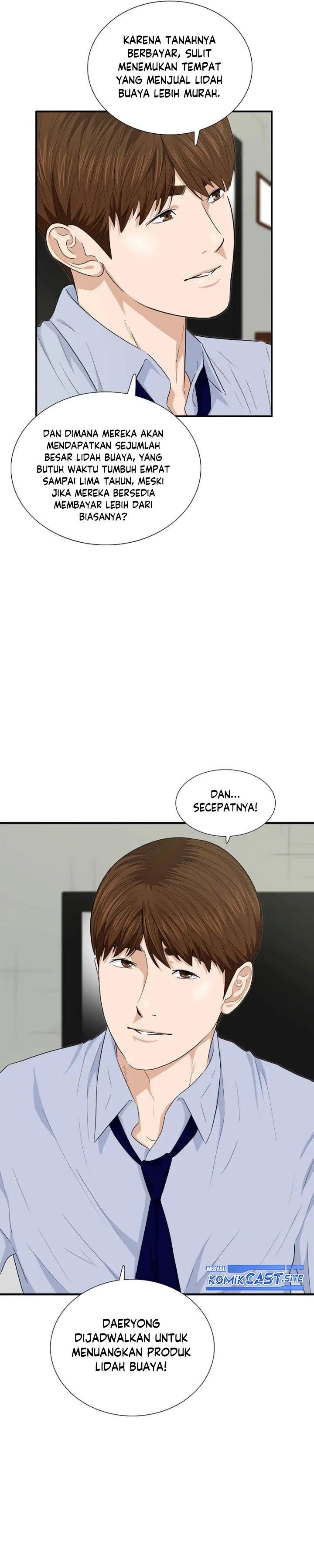 image-komik-this-is-the-law-chapter-68-9/30