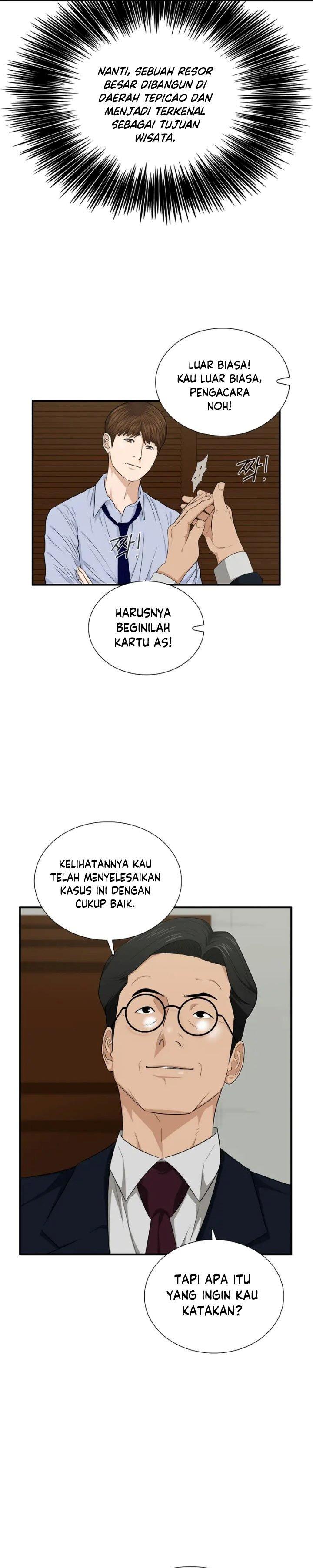 image-komik-this-is-the-law-chapter-68-18/30