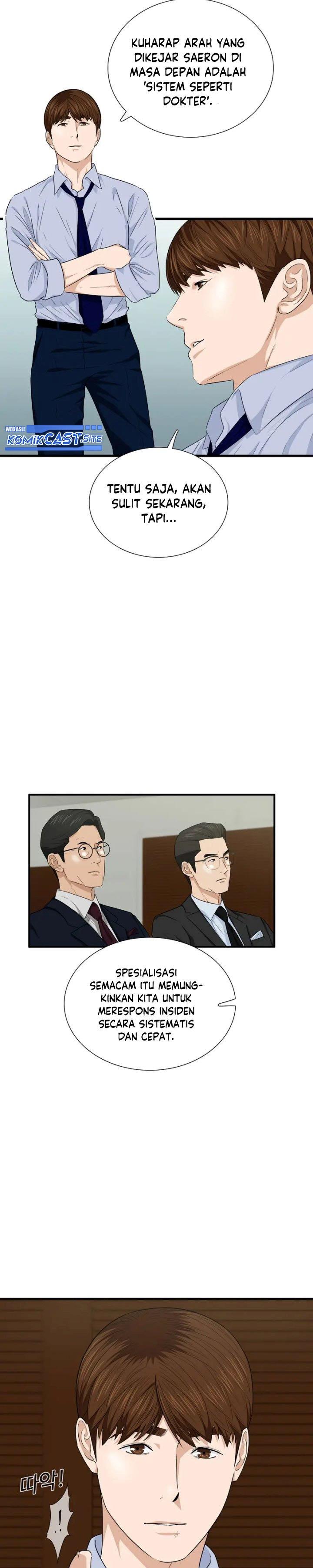 image-komik-this-is-the-law-chapter-68-19/30