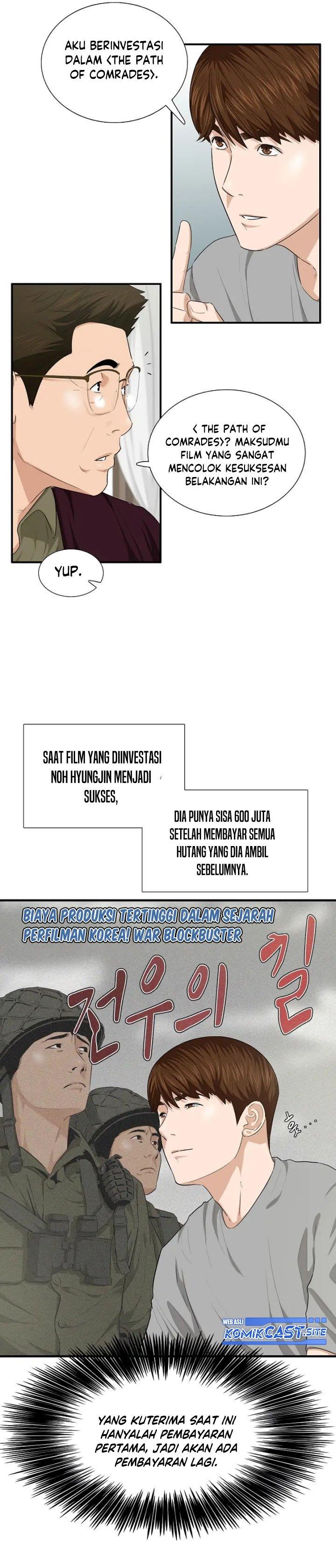 image-komik-this-is-the-law-chapter-69-6/31