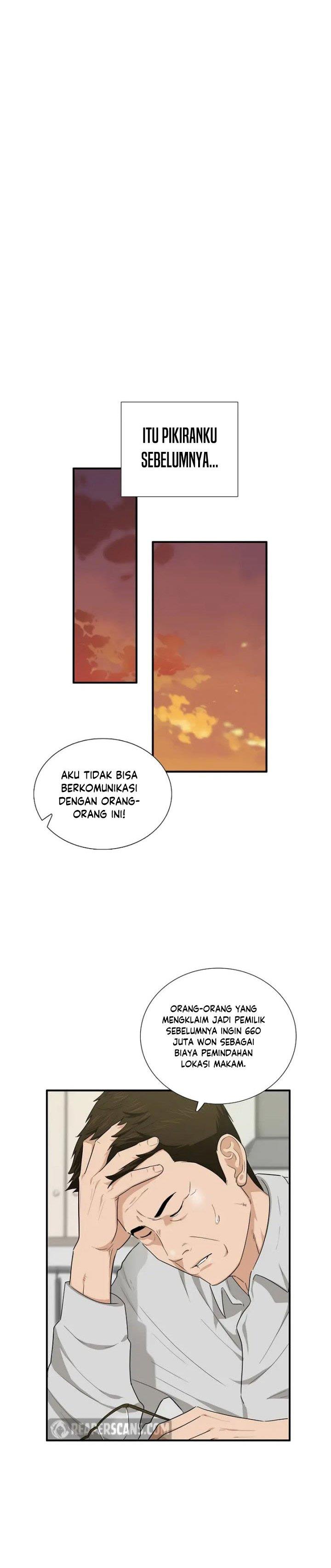 image-komik-this-is-the-law-chapter-69-16/31