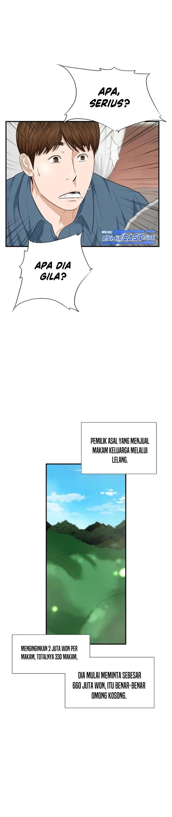 image-komik-this-is-the-law-chapter-69-17/31