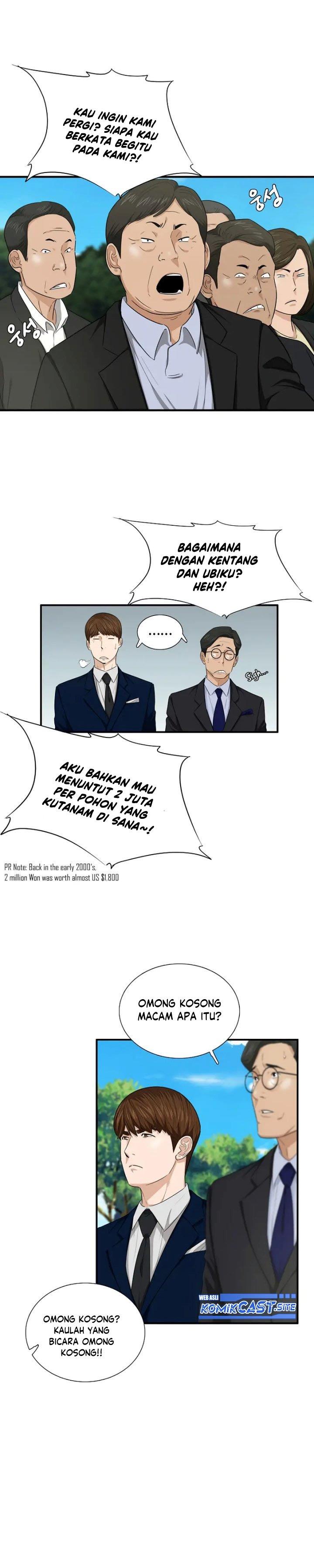 image-komik-this-is-the-law-chapter-69-20/31