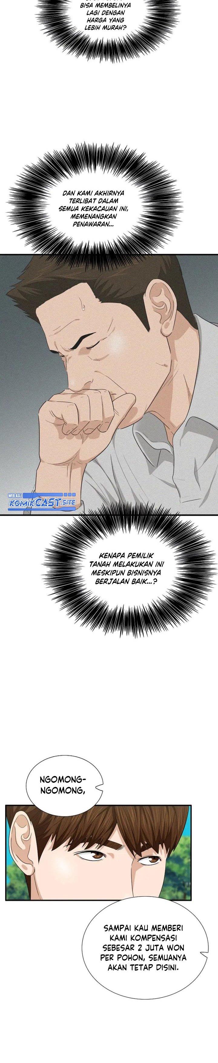 image-komik-this-is-the-law-chapter-69-23/31