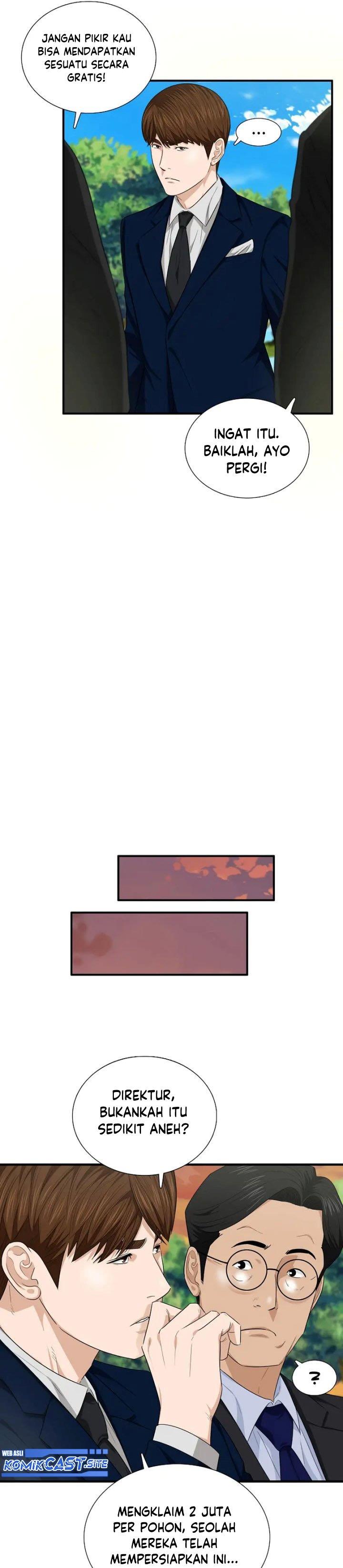 image-komik-this-is-the-law-chapter-69-24/31