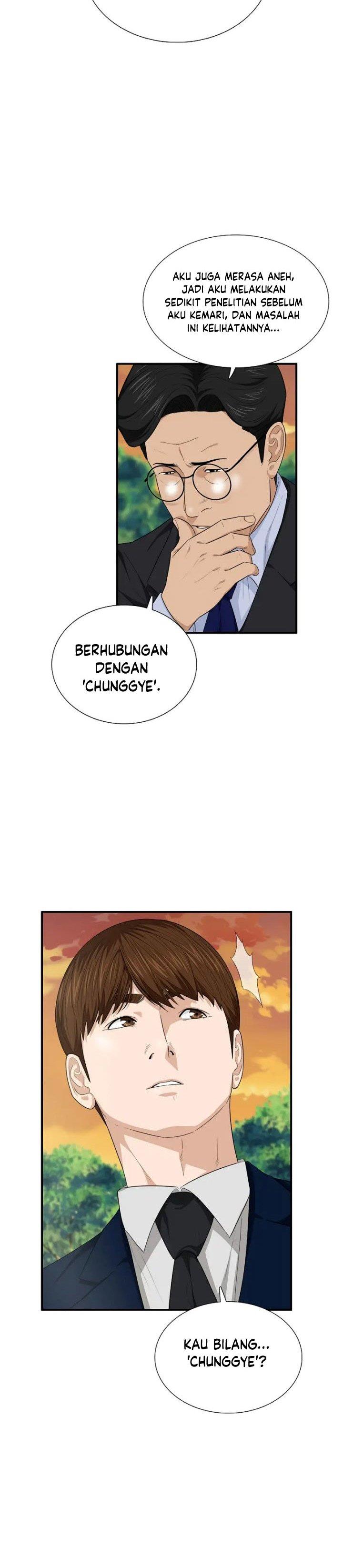 image-komik-this-is-the-law-chapter-69-25/31