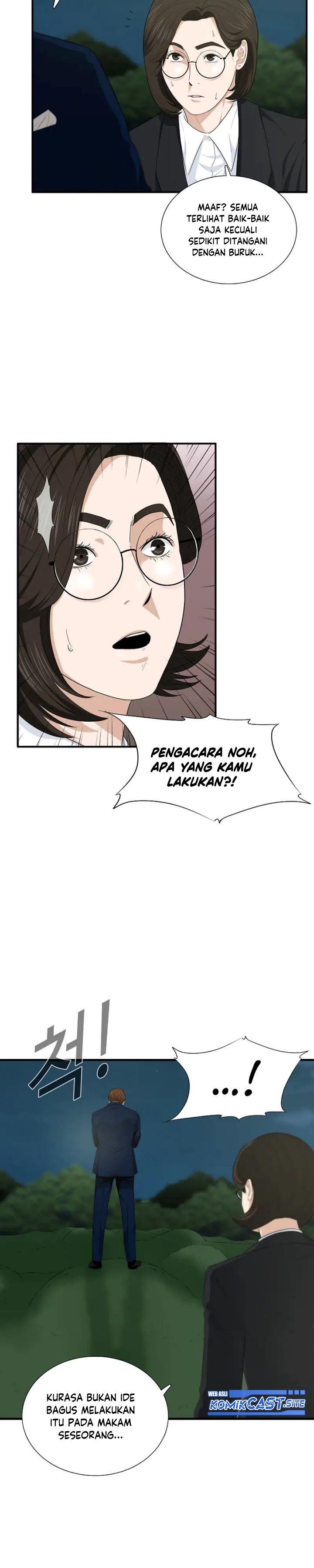 image-komik-this-is-the-law-chapter-69-29/31