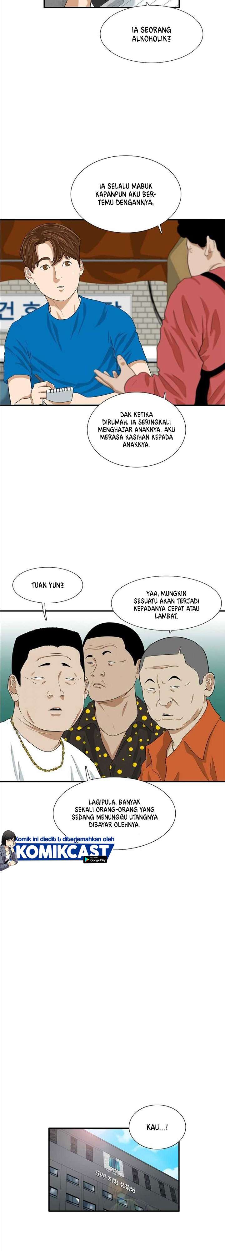 image-komik-this-is-the-law-chapter-7-5/39