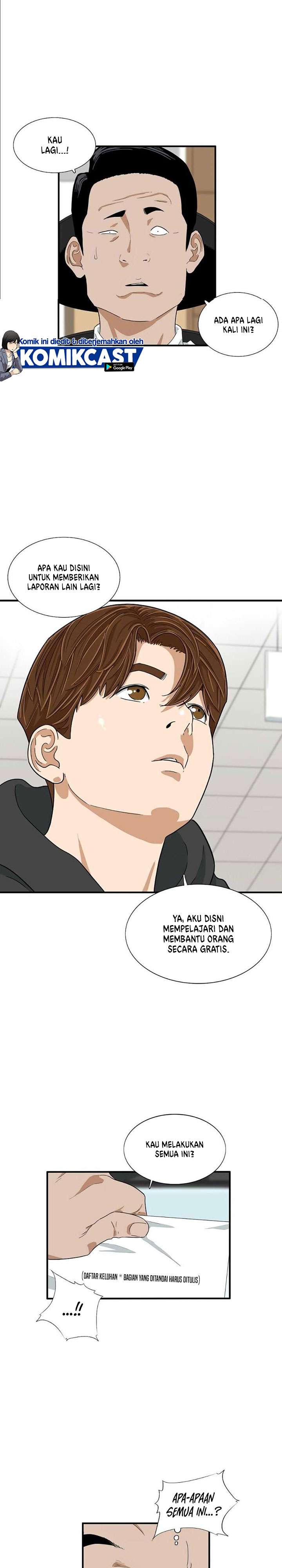 image-komik-this-is-the-law-chapter-7-6/39