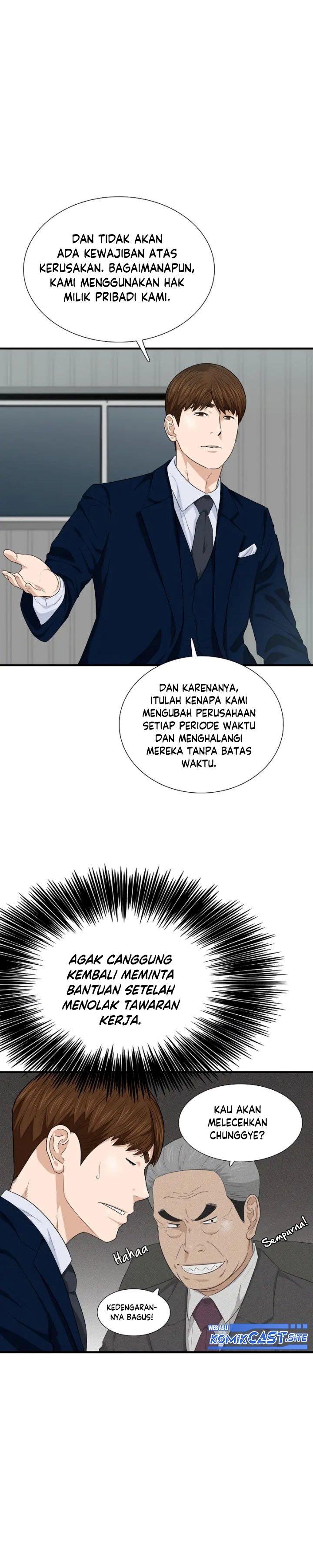 image-komik-this-is-the-law-chapter-70-21/27