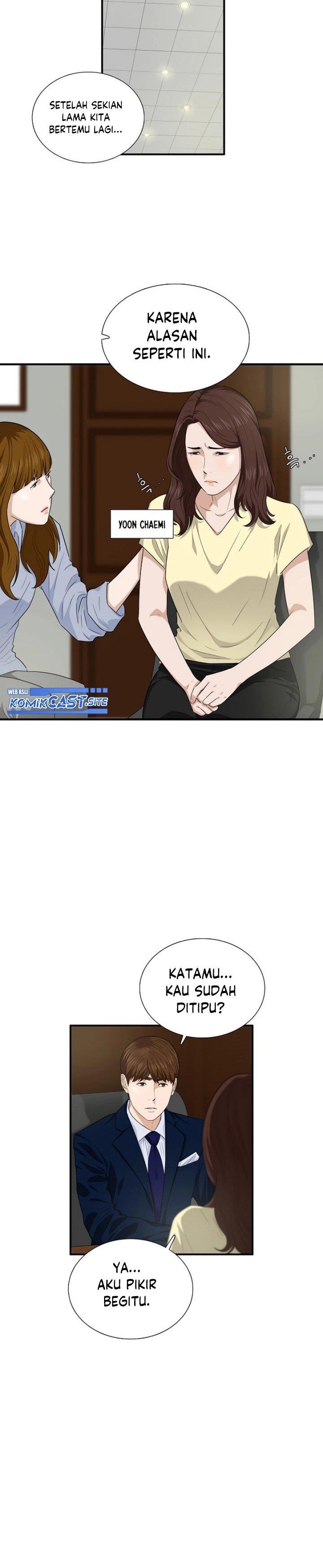 image-komik-this-is-the-law-chapter-72-5/33