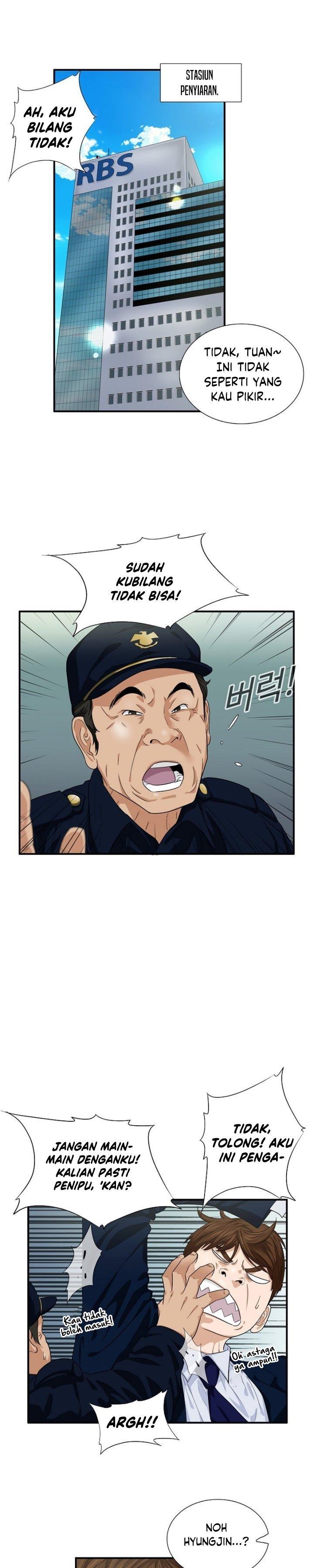 image-komik-this-is-the-law-chapter-72-24/33