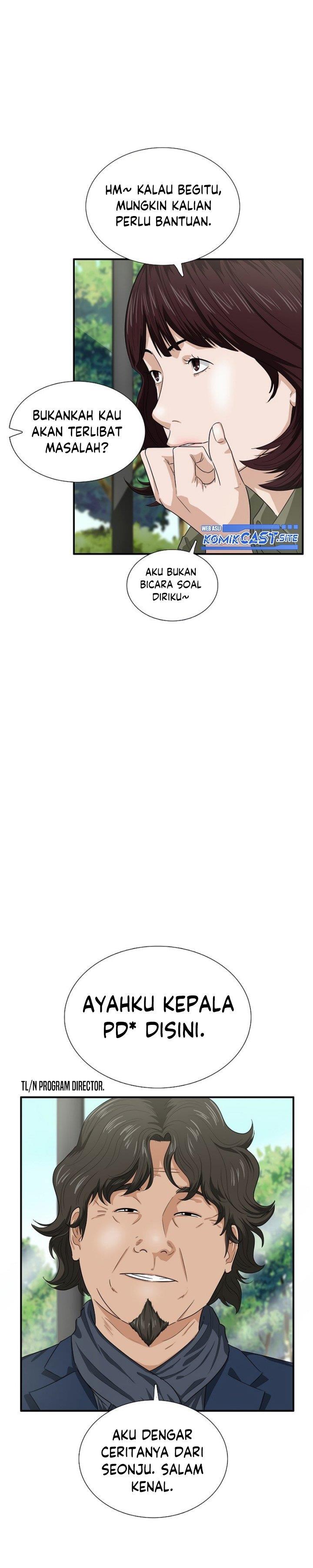 image-komik-this-is-the-law-chapter-72-27/33