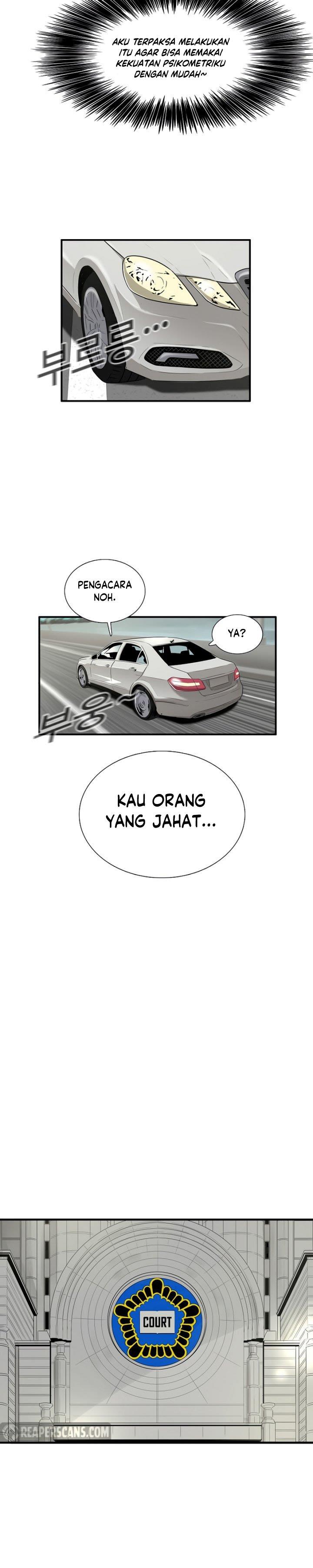 image-komik-this-is-the-law-chapter-73-7/31
