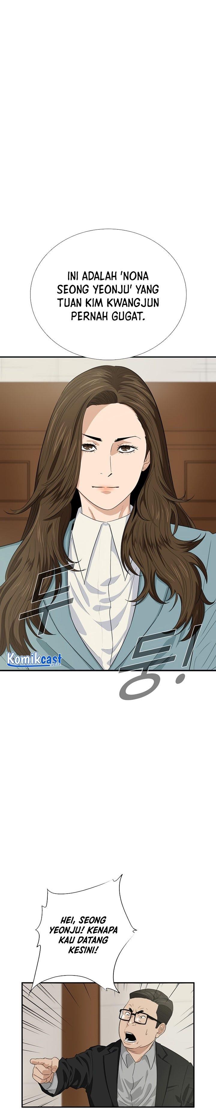 image-komik-this-is-the-law-chapter-75-0/28