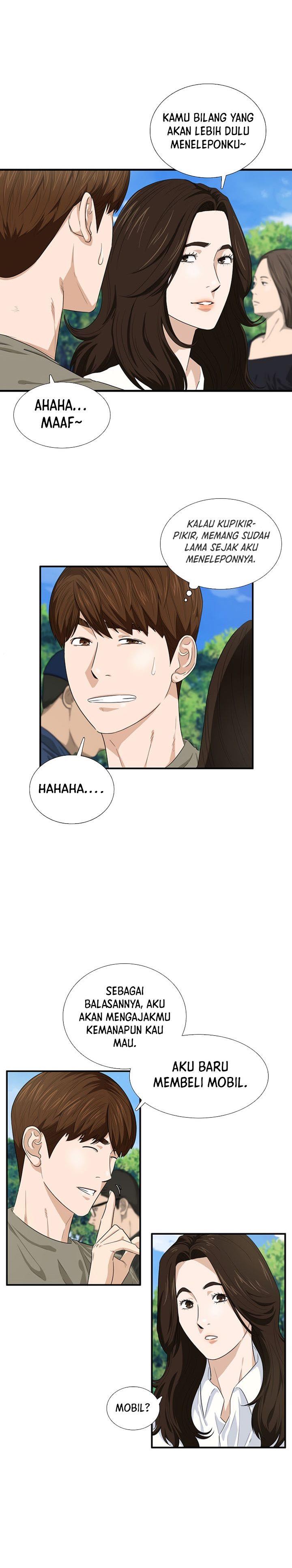 image-komik-this-is-the-law-chapter-76-1/26