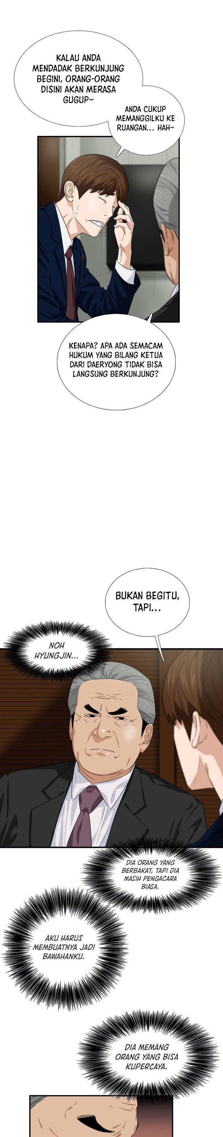 image-komik-this-is-the-law-chapter-76-24/26