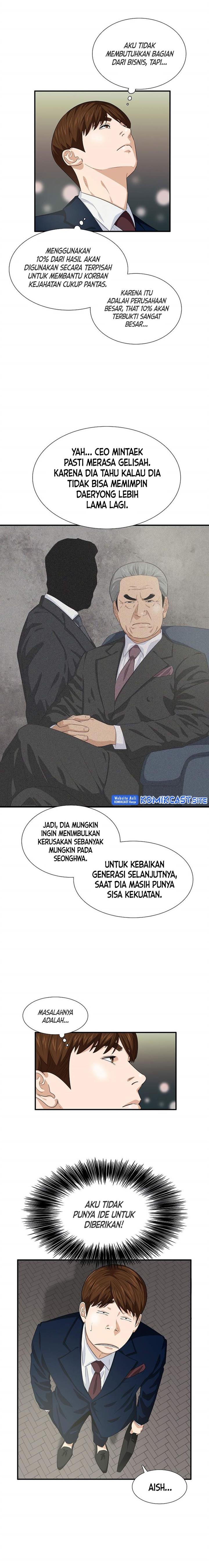 image-komik-this-is-the-law-chapter-77-2/18