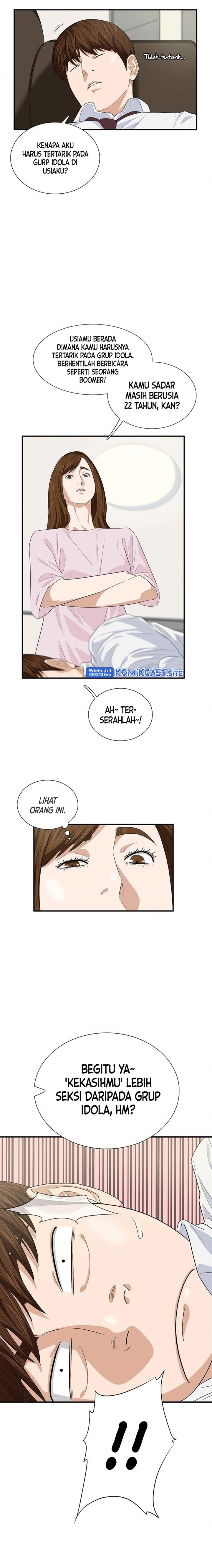 image-komik-this-is-the-law-chapter-77-5/18