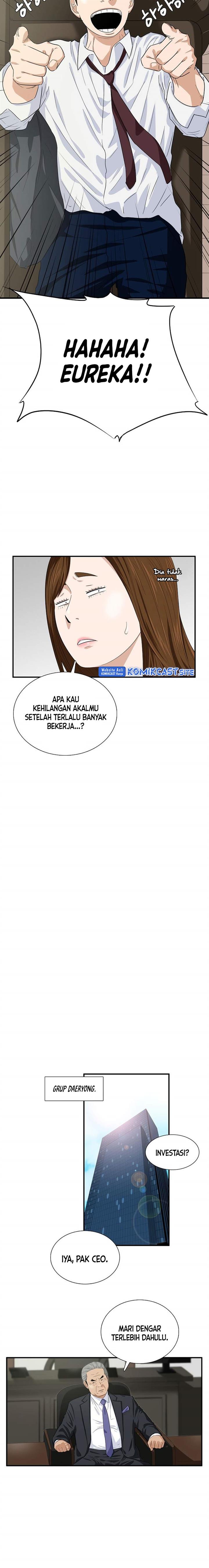 image-komik-this-is-the-law-chapter-77-9/18